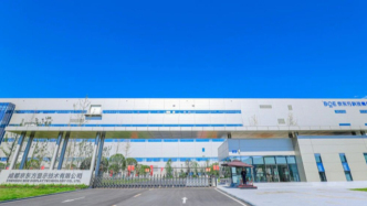 总投资630亿元！京东方中国首条第8.6代AMOLED生产线量产