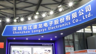 存储龙头江波龙再冲港股IPO：单季度利润超去年全年，短期偿债存资金缺口