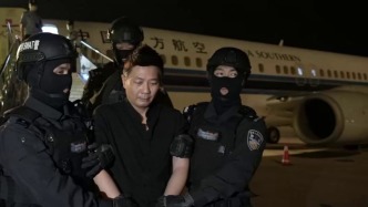 视频丨陈志犯罪集团重要骨干成员刘忍被从柬埔寨押解回国