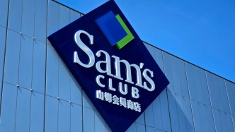 广东省市场监管局：将持续跟踪山姆总部整改情况，压实食品安全主体责任