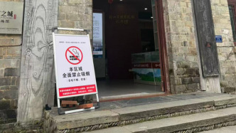 景德镇：正起草无烟文旅落地指引，拟为景区、酒店等提供控烟范本