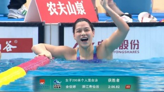 余依婷刷新200女混亚洲纪录，徐嘉余刷新50男仰亚洲纪录