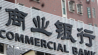 金融监管总局：注册在浦东新区的商业银行或者注册在浦东新区的商业银行分支机构可承销自贸离岸债