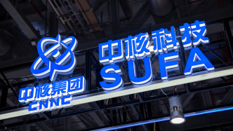 被误认“硅-28”龙头股价暴涨，中核科技紧急澄清