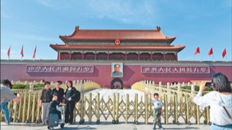 开国大典记（伟大征程）