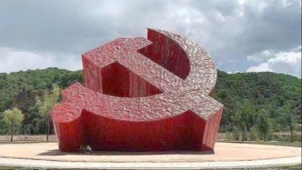 坚持党中央集中统一领导——深入学习贯彻习近平党建思想系列述评之二