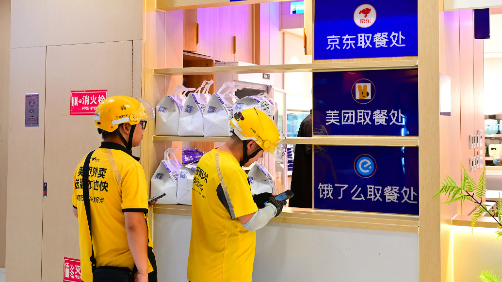 人民日报经济时评：对外卖平台“卷补贴”说不