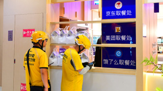 人民日报经济时评：对外卖平台“卷补贴”说不