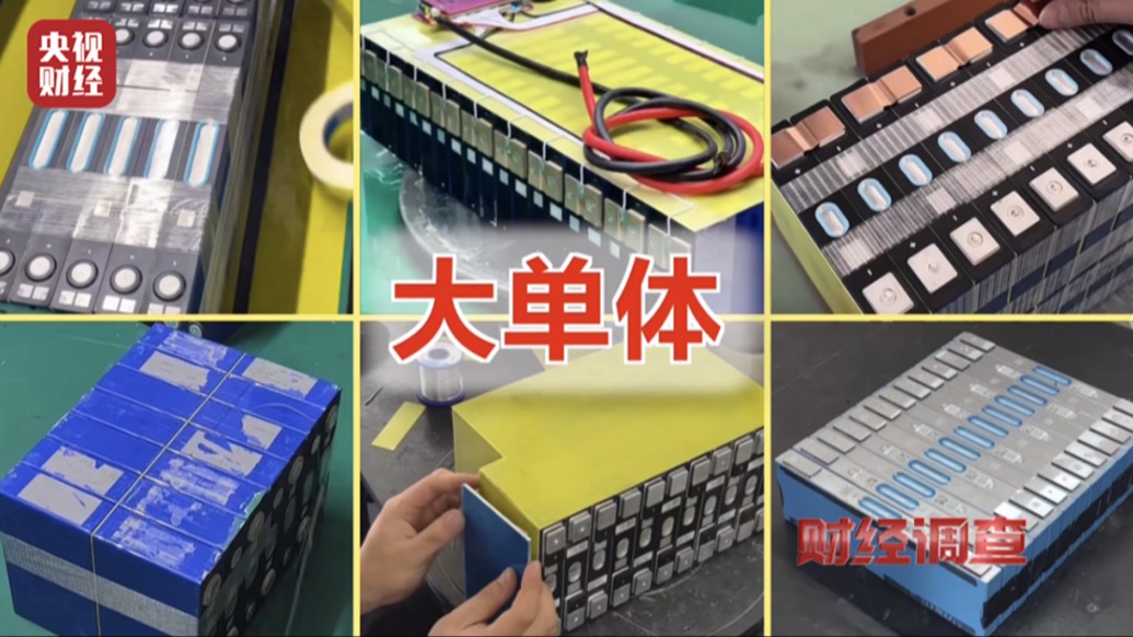 工人日报社评：严防超标电池“翻身”，保障出行安全