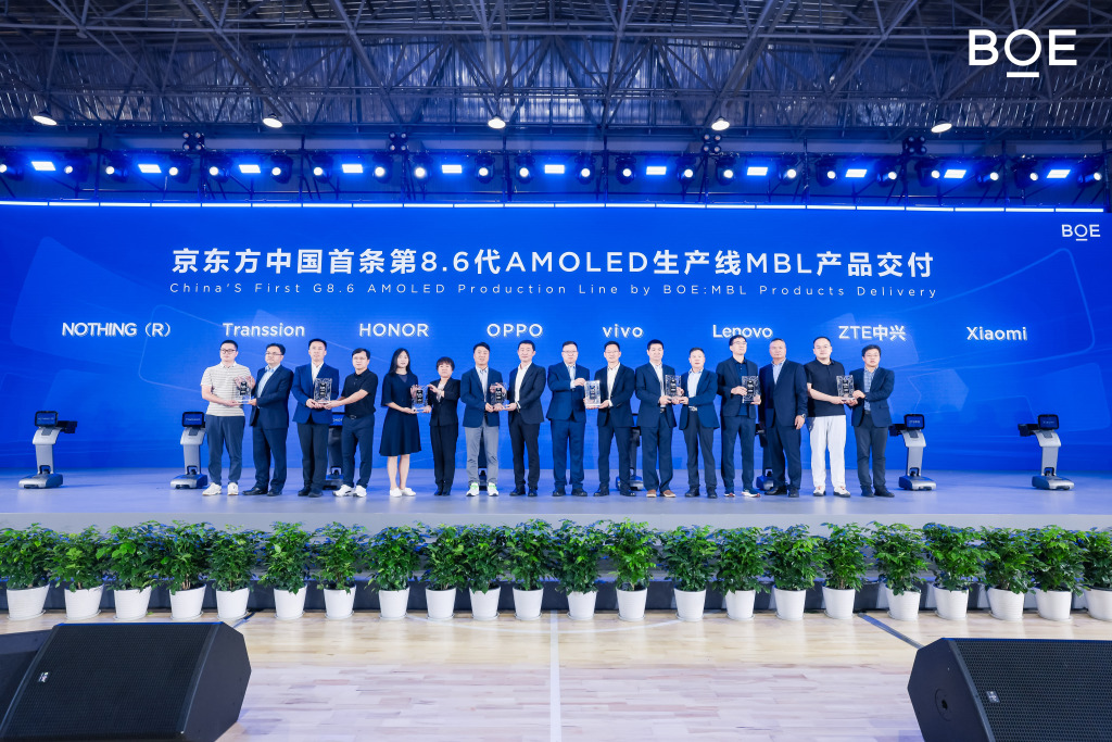 成都高新区“世界柔谷”加速呈现：8.6代AMOLED生产线量产，系中国首条、全球首批