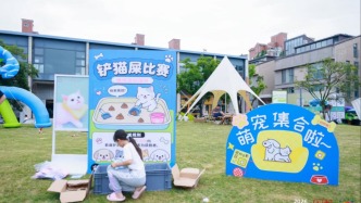当文明风尚成为生活方式：上海首届城市文明风尚嘉年华观察