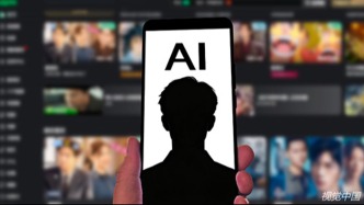 AI短剧“撞脸”明星：侵权边界在哪里？