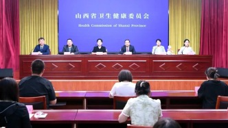 山西省卫健委发布会答澎湃：三伏灸能改善代谢、减轻浮肿，但并非人人适宜