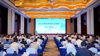 466万亩竹林绘就绿色答卷，三明创新“以竹代塑”模式赋能全国减塑发展