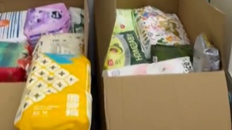 婴幼儿纸尿裤被指检出毒性物质甲酰胺，三家品牌旗舰店回应
