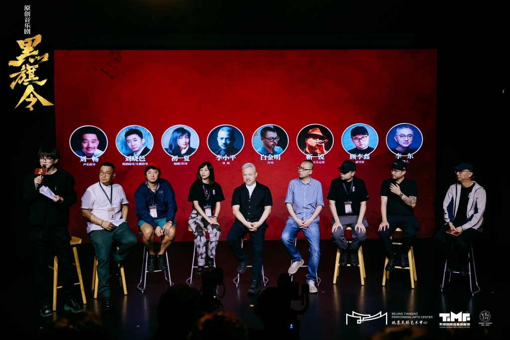 音乐剧《黑旗令》北京首演:刘永福与黑旗军史诗首登舞台
