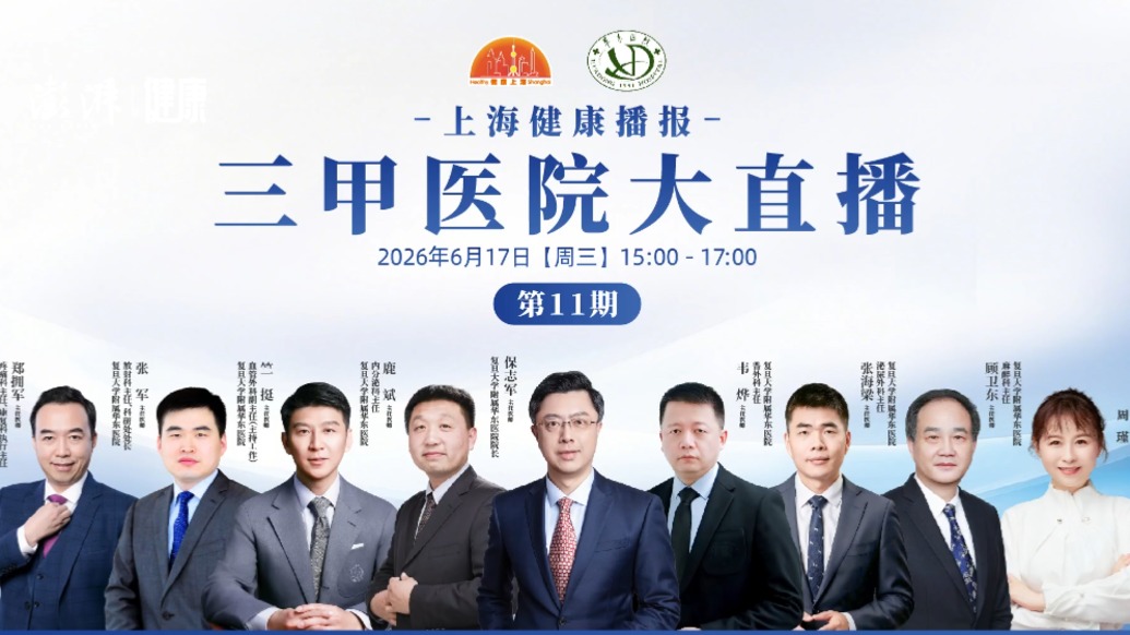颈动脉斑块不再是老年专属!45岁就该开始筛查