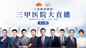 颈动脉斑块不再是老年专属！45岁就该开始筛查