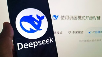 融资消息曝光后DeepSeek上线识图模式，但认不出梁文锋