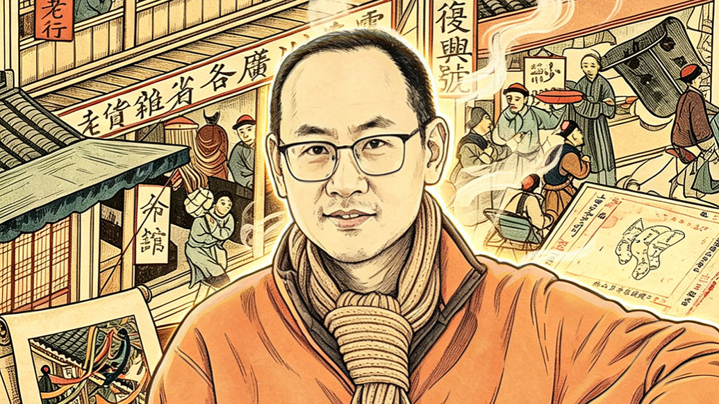 赵思渊谈明清江南土地制度中的国家与市场