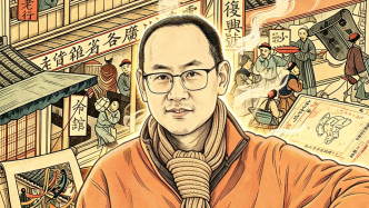 赵思渊谈明清江南土地制度中的国家与市场