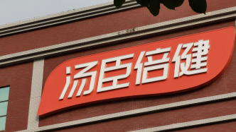 汤臣倍健跨界AI芯片：拟5000万元投资原粒半导体，持股0.97%