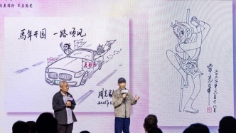 中国动画发源地焕新亮相，美影源打造动画产业发展新地标