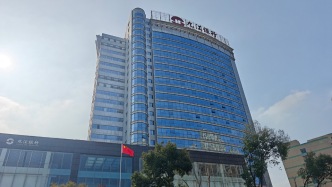 九江银行拟向九江市财政局等定增内资股，募资约36亿元