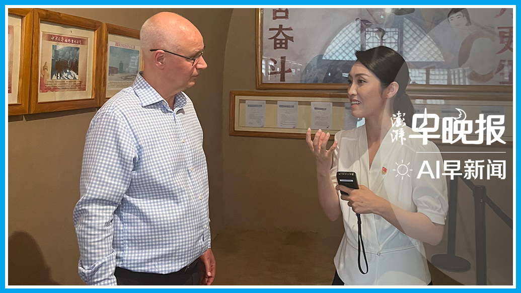 澎湃AI早新闻丨2026年6月19日