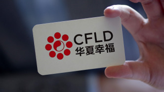 王葳辞任华夏幸福董事，平安人寿总部风控副总经理杨列辉接任