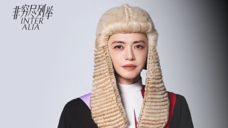 两小时“一镜到底”！姚晨8月挑战话剧《非穷尽列举》