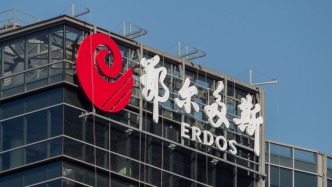 上证所公开谴责鄂尔多斯控股股东：未及时披露一致行动关系并多次增持公司股票