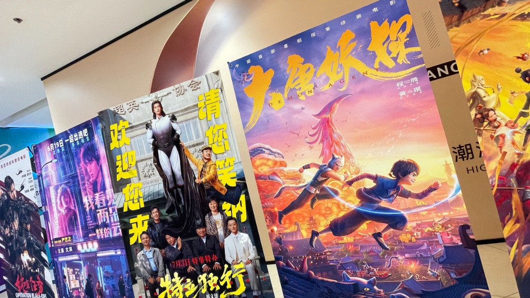 2026暑期档电影票房破10亿