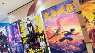 2026暑期档电影票房破10亿