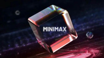 陷涨价风波、股价下挫，MiniMax怎么了？