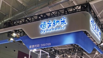磷酸铁锂行业高端突围战打响，德方纳米持续“失血”中仍大手笔扩产