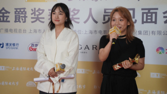 金爵奖｜亚新奖颁出，《语文的滋味》获最佳影片