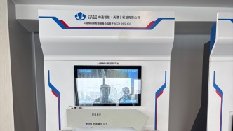 活力中国调研行|天津选煤业“小巨人”：智能化和更高安全性是行业方向