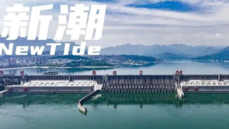 “高峡出平湖”：三峡大坝建成20周年