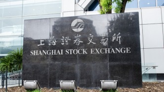 上交所拟推出单边平仓功能？暂不实施