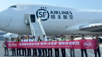 顺丰与极兔交叉持股落地，快递行业迎来竞争大变局