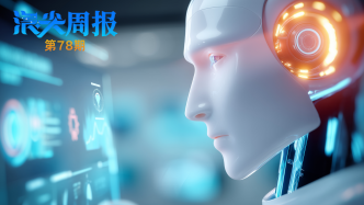 上海普陀撬动沿沪宁机器人产业链，请看《浪尖周报》第78期