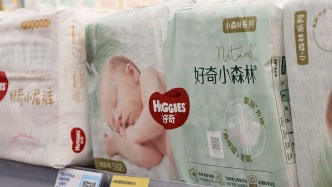 好奇纸尿裤发布最新检测结果：未检出甲酰胺，各项指标合格
