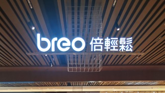 涉嫌操纵自家股票，倍轻松实控人马学军被罚逾千万元、5年证券市场禁入