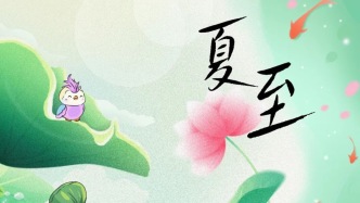 夏至养生：昼长至极迎盛夏，清润平养度流年丨上海健康播报