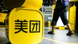 宇树上市在即，美团的硬科技投资版图藏不住了