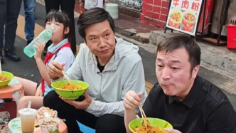 雷军再谈与董明珠打赌：只是开玩笑，没想到被激怒了就从头到尾批评我和小米