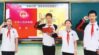 用宪法精神护航青少年成长——湖北省武汉市着力构建立体化法治教育体系