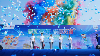 山东国寿第20届616客户节济南启幕