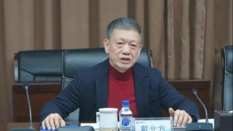 广东省深圳市政协原主席戴北方被开除党籍